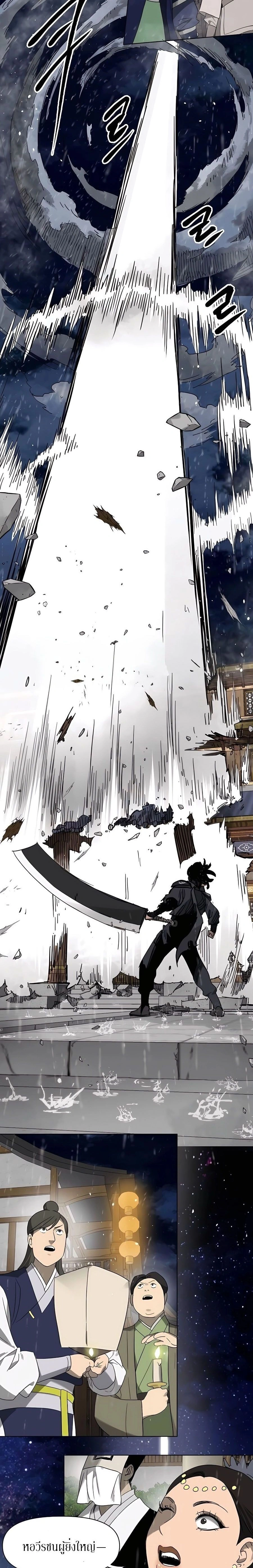 หน้าที่ 34