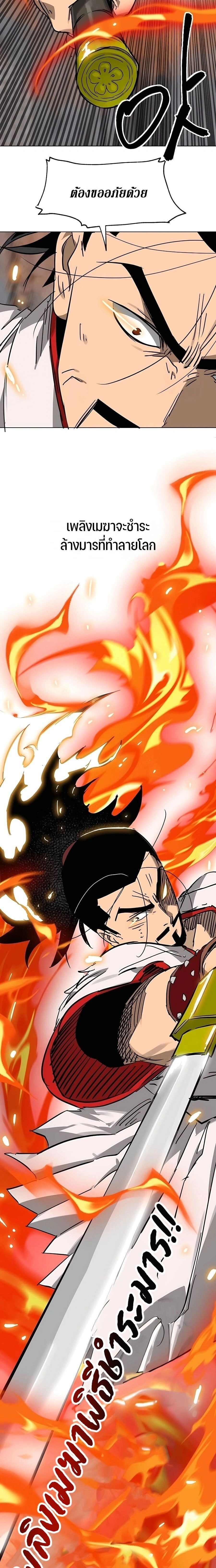 หน้าที่ 44