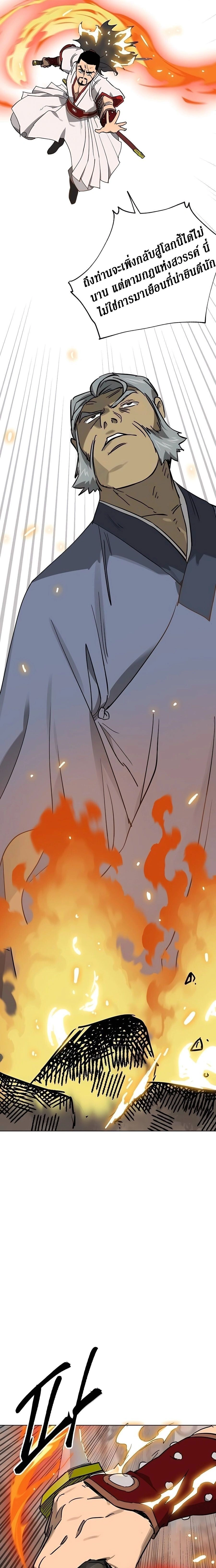 หน้าที่ 43