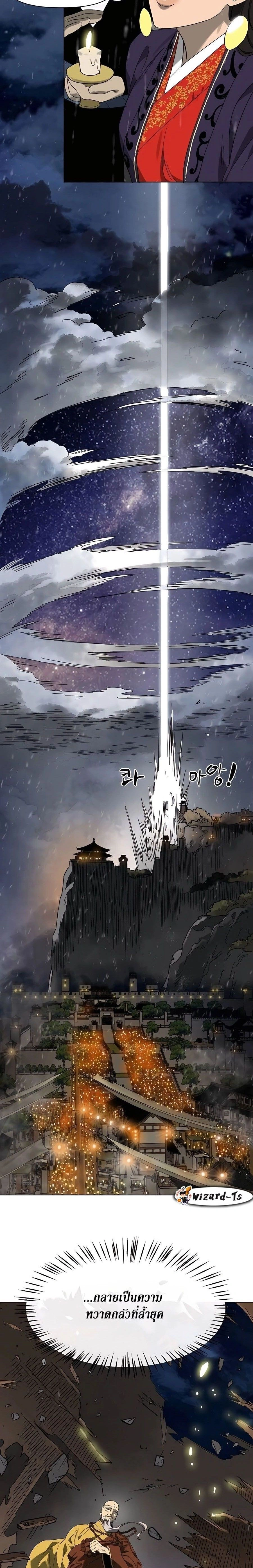 หน้าที่ 35