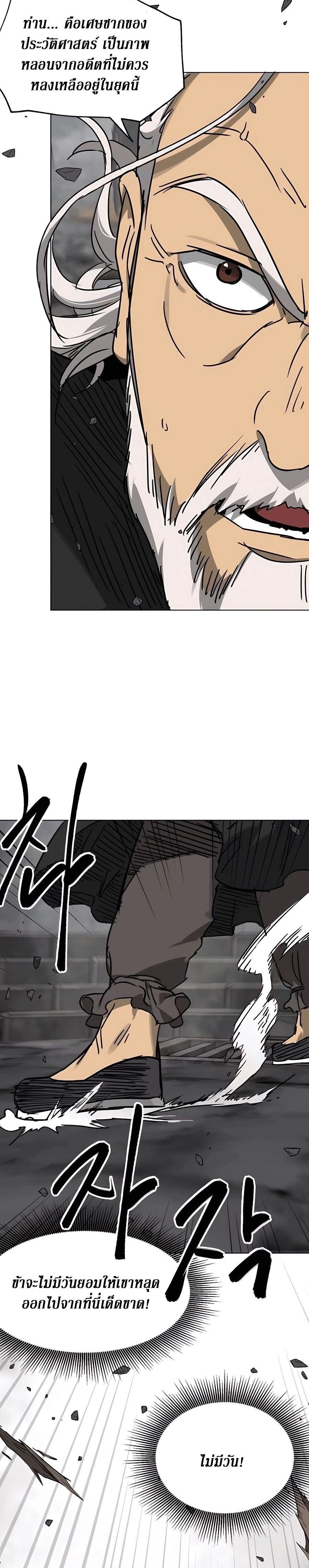 หน้าที่ 38