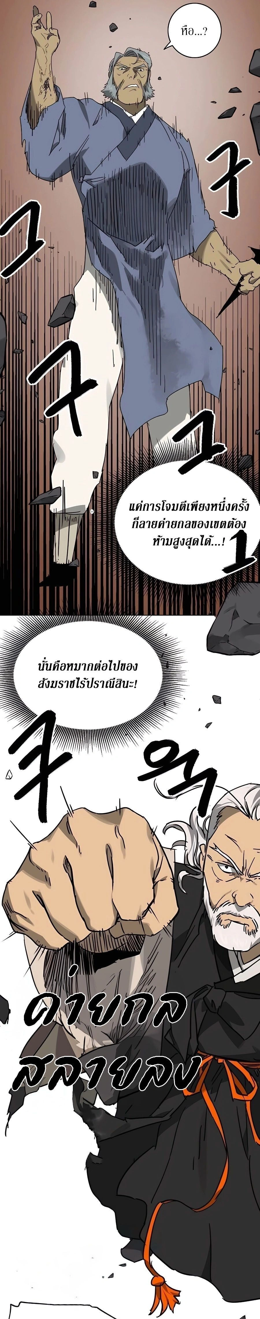หน้าที่ 37