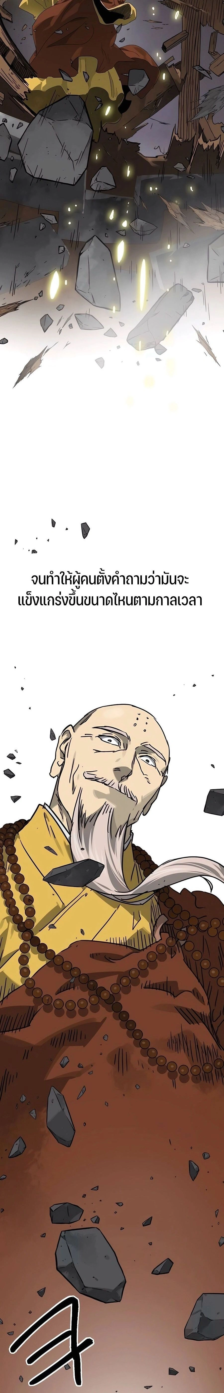 หน้าที่ 36