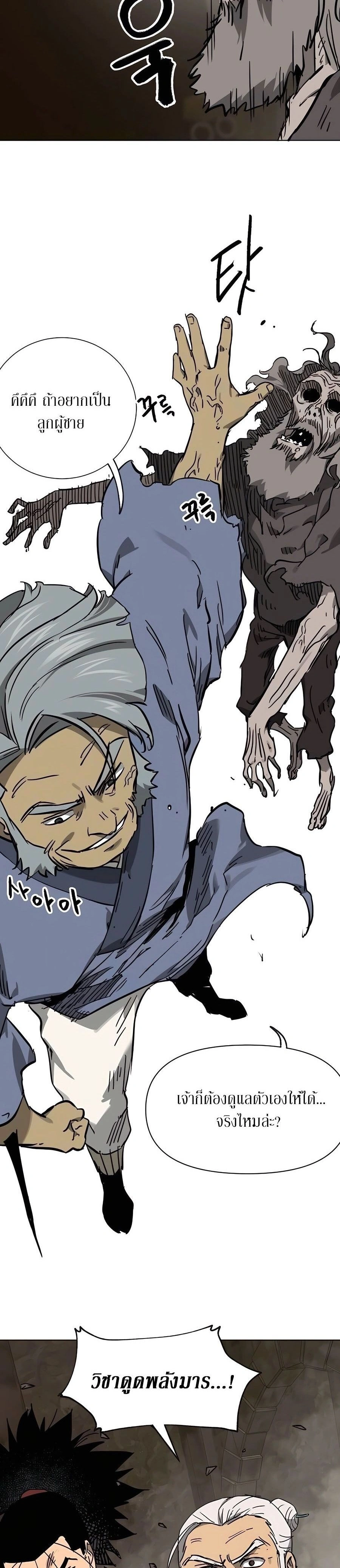 หน้าที่ 22