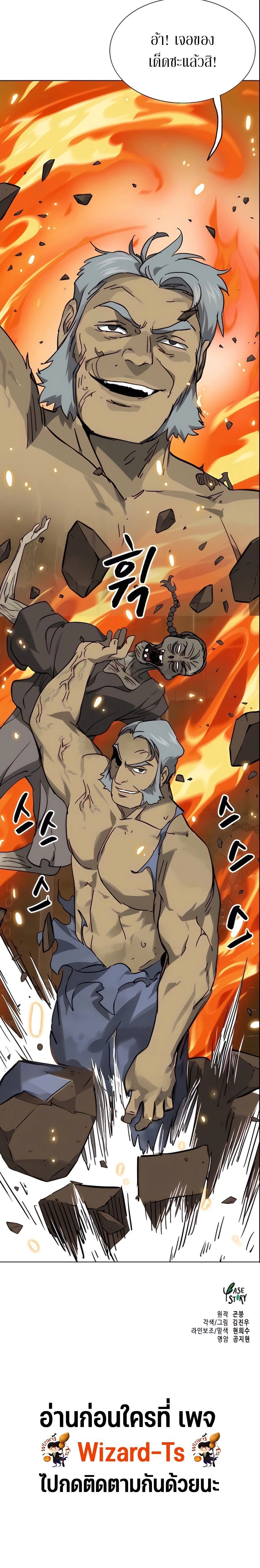 หน้าที่ 29