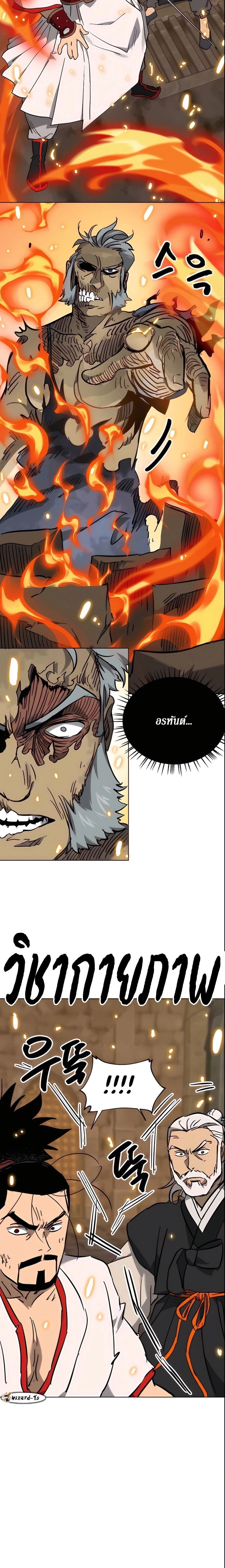 หน้าที่ 27