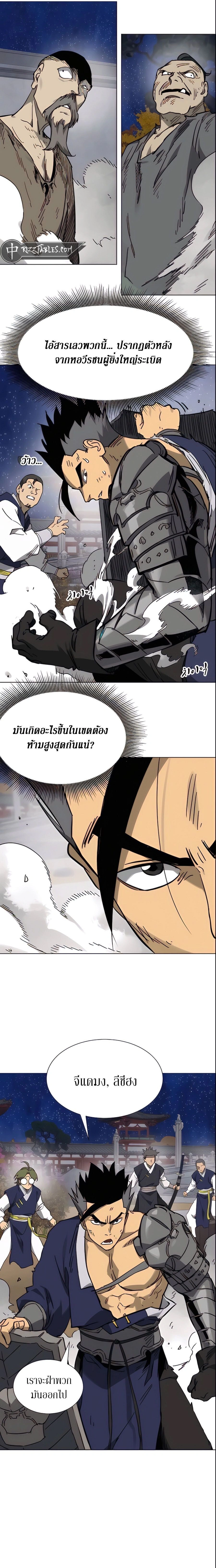 หน้าที่ 21