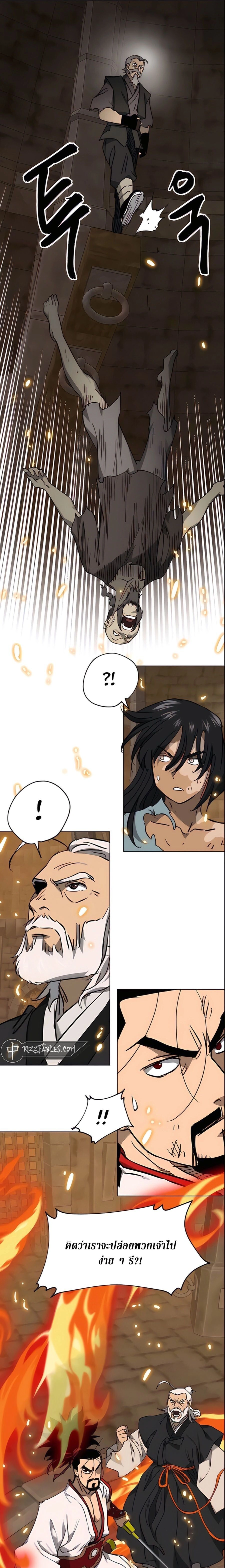 หน้าที่ 26