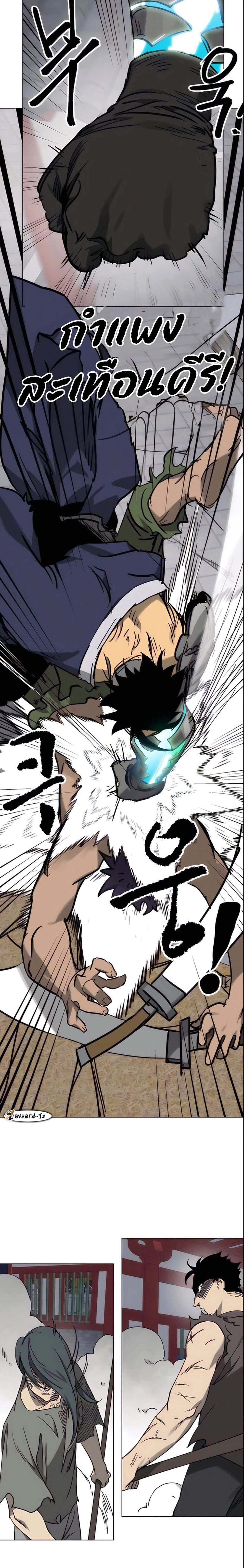 หน้าที่ 20