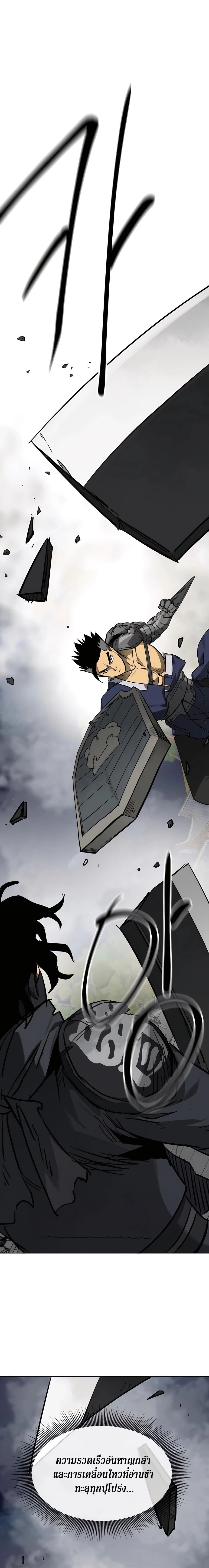 หน้าที่ 34