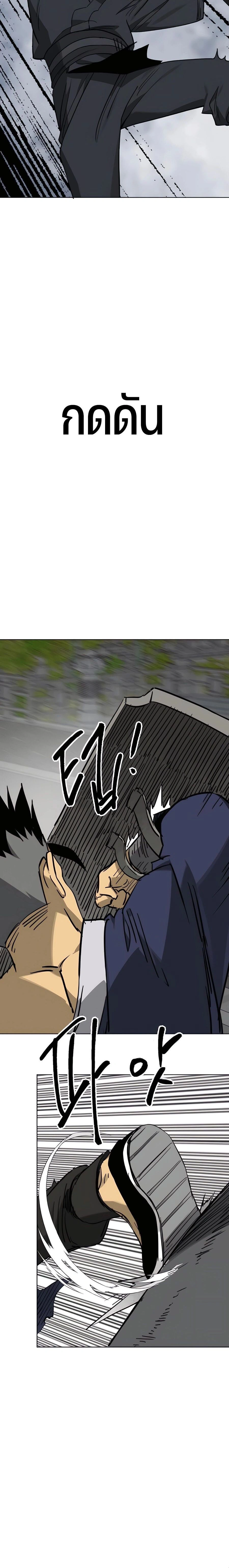 หน้าที่ 31