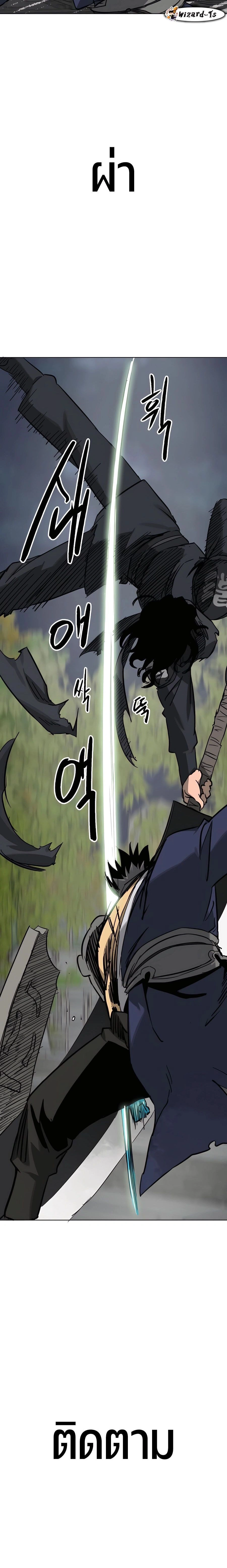 หน้าที่ 29