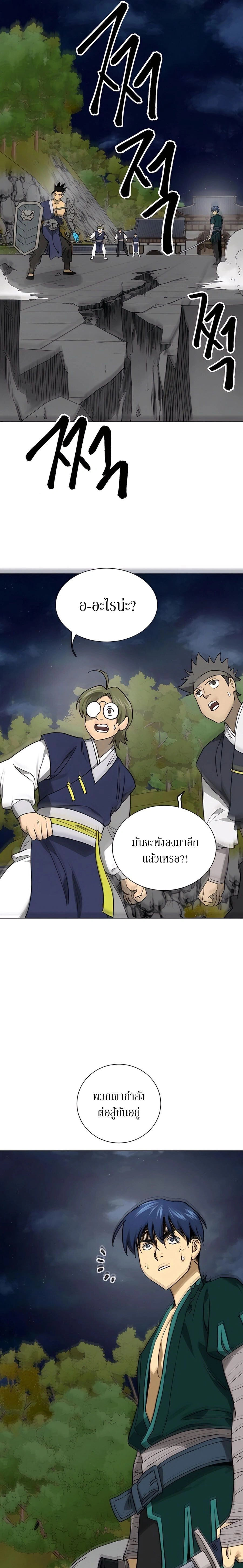 หน้าที่ 35