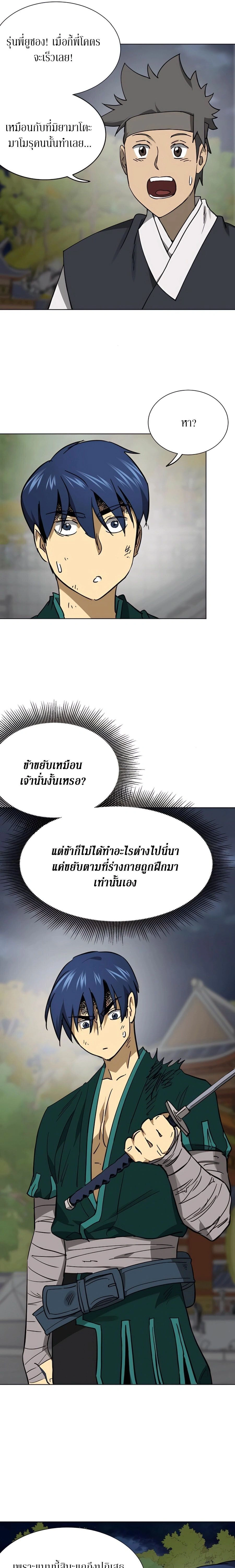 หน้าที่ 27