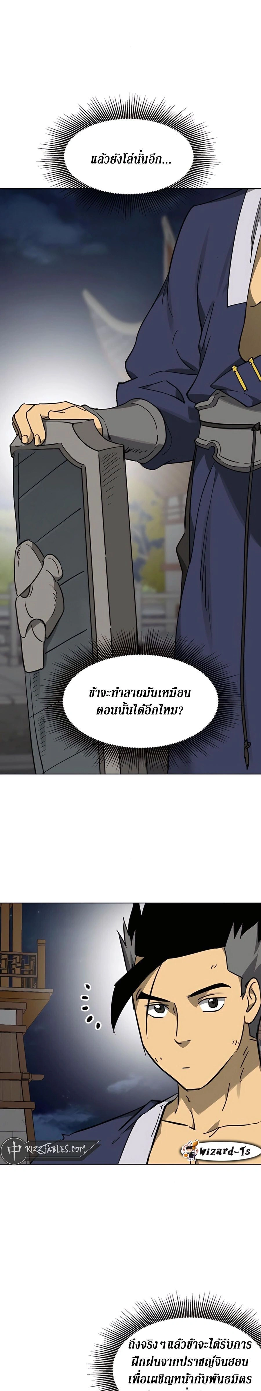 หน้าที่ 11