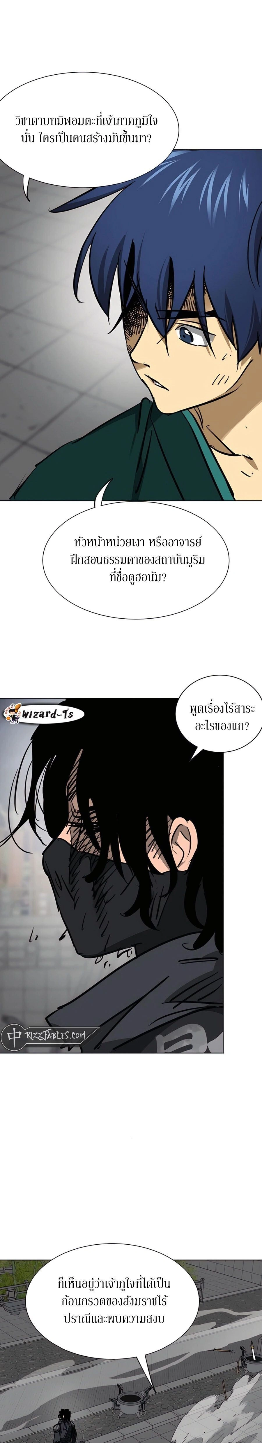 หน้าที่ 29