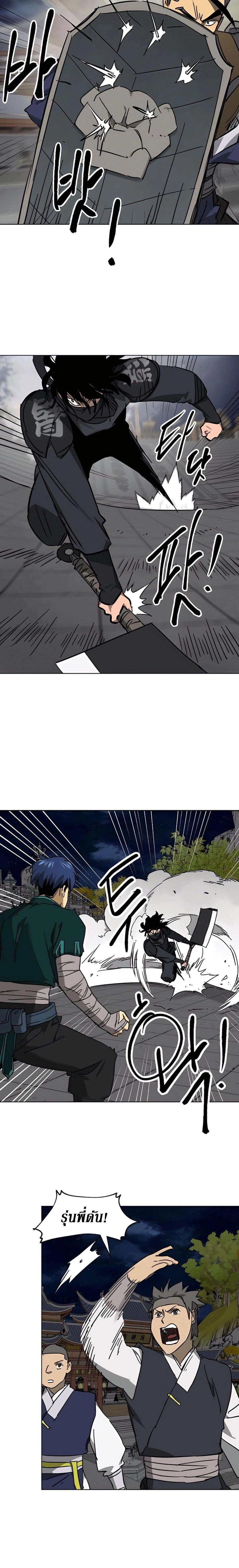 หน้าที่ 14