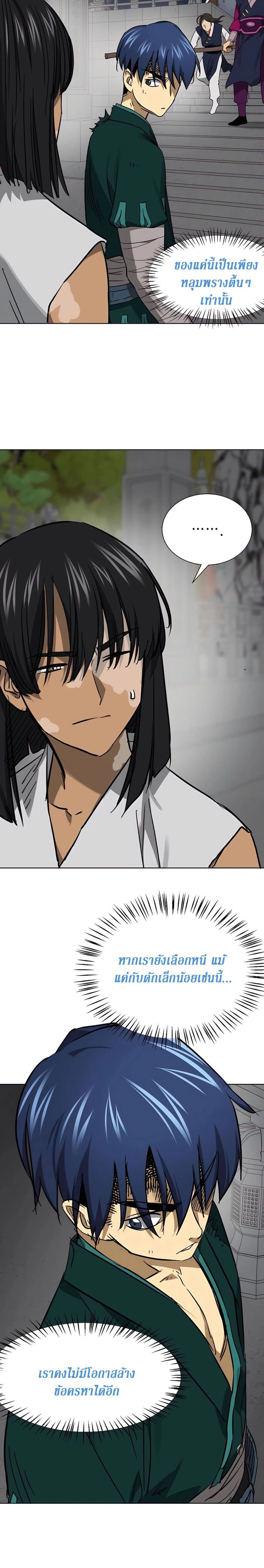หน้าที่ 22
