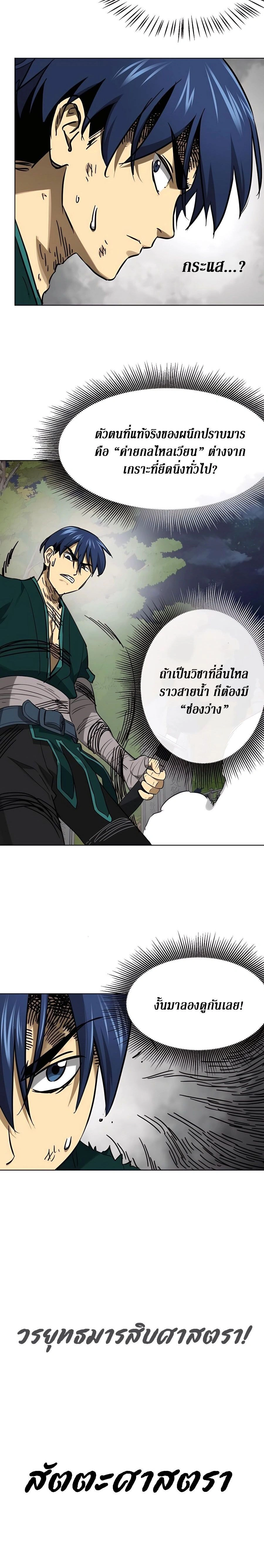 หน้าที่ 24