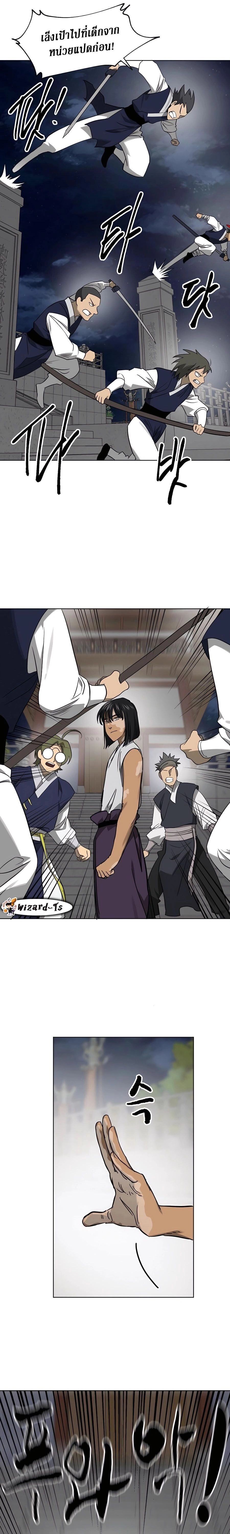 หน้าที่ 21