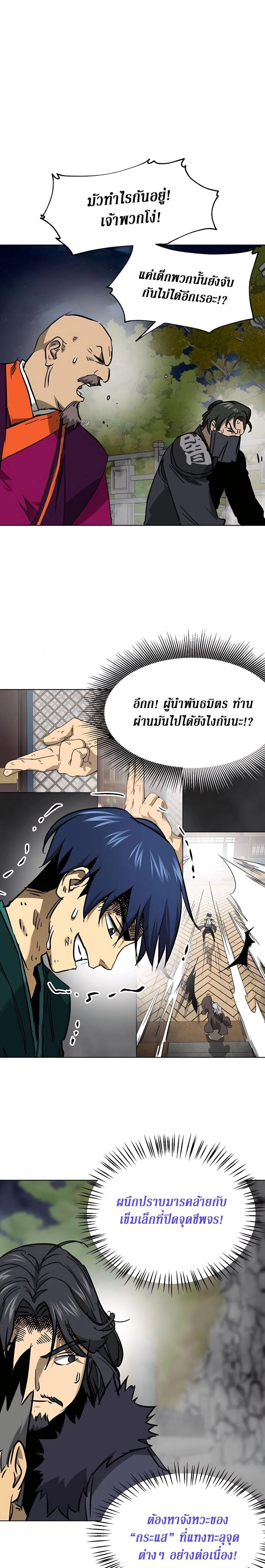 หน้าที่ 23