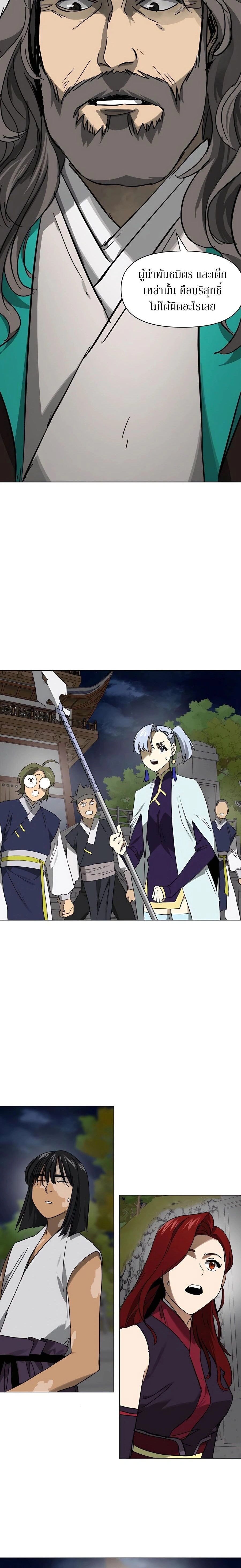 หน้าที่ 32