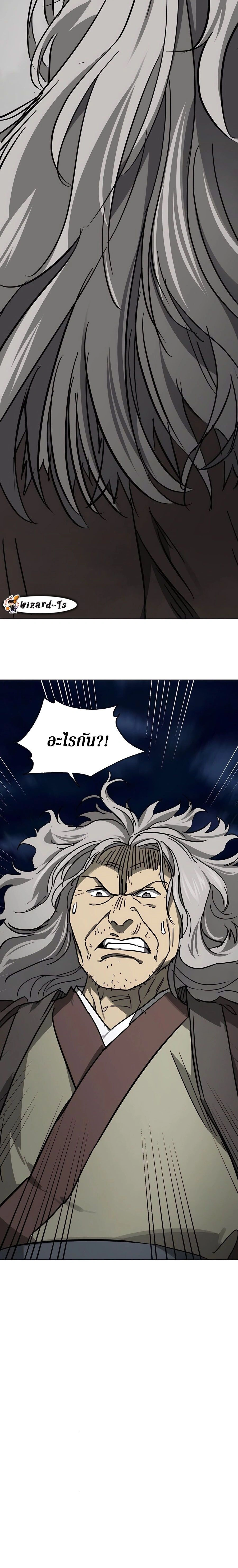 หน้าที่ 28