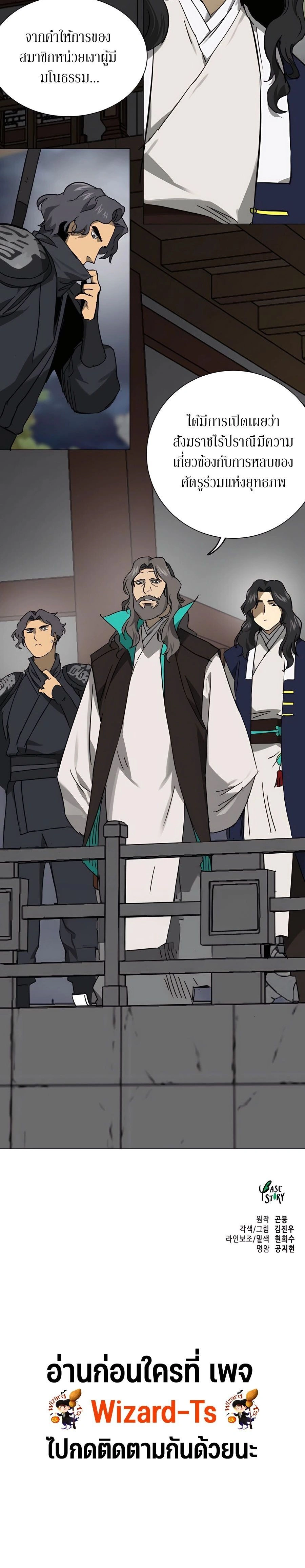 หน้าที่ 34