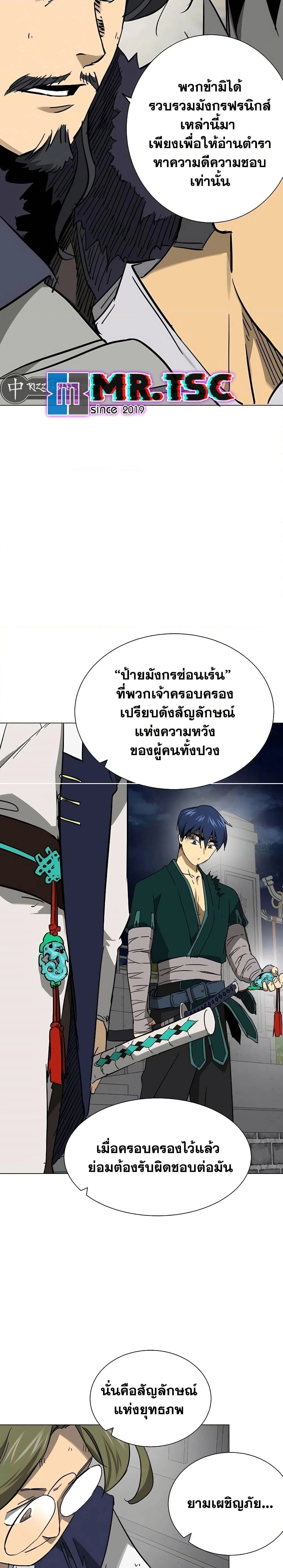 หน้าที่ 30