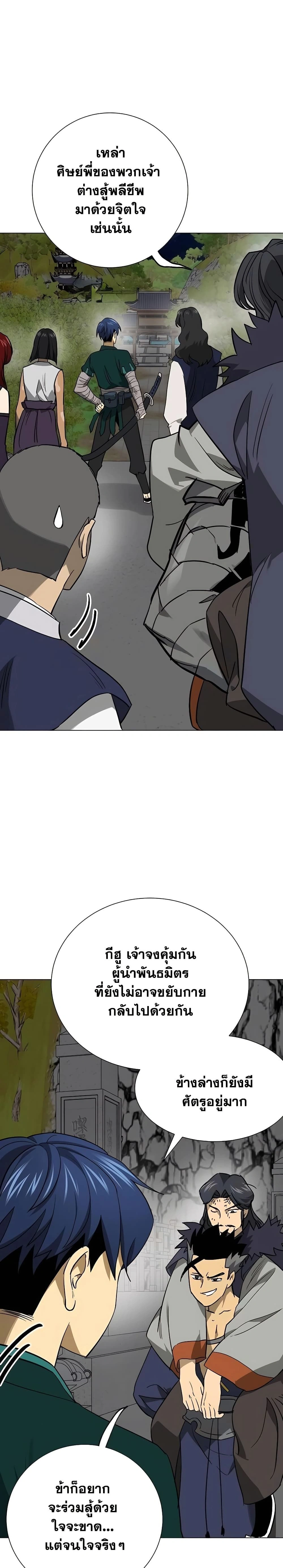 หน้าที่ 32