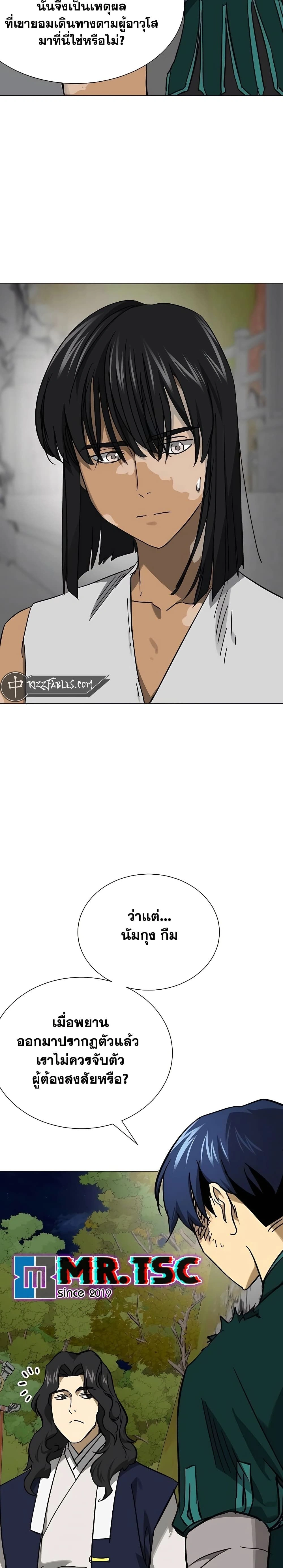 หน้าที่ 23