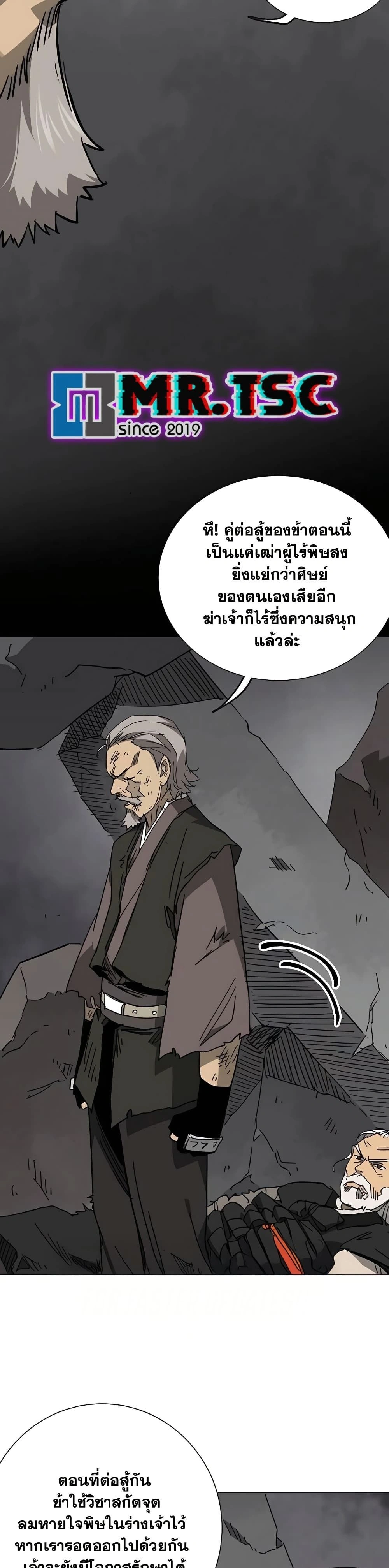 หน้าที่ 37