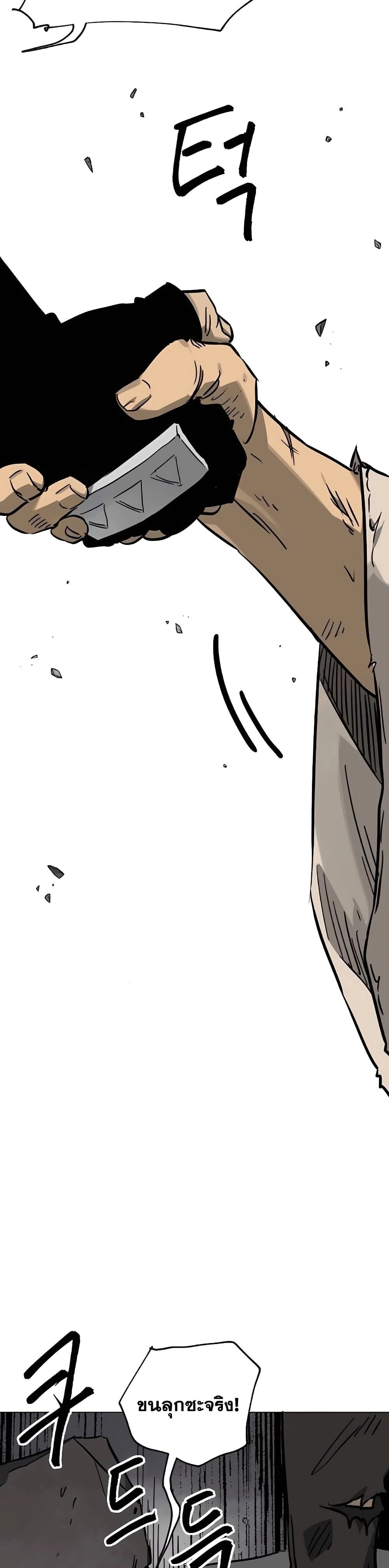 หน้าที่ 41