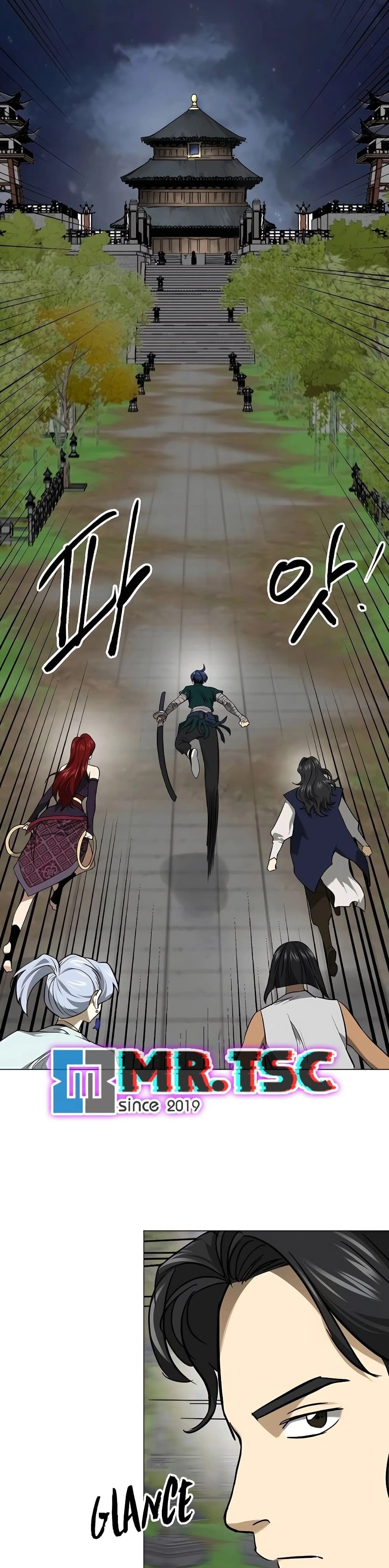 หน้าที่ 2