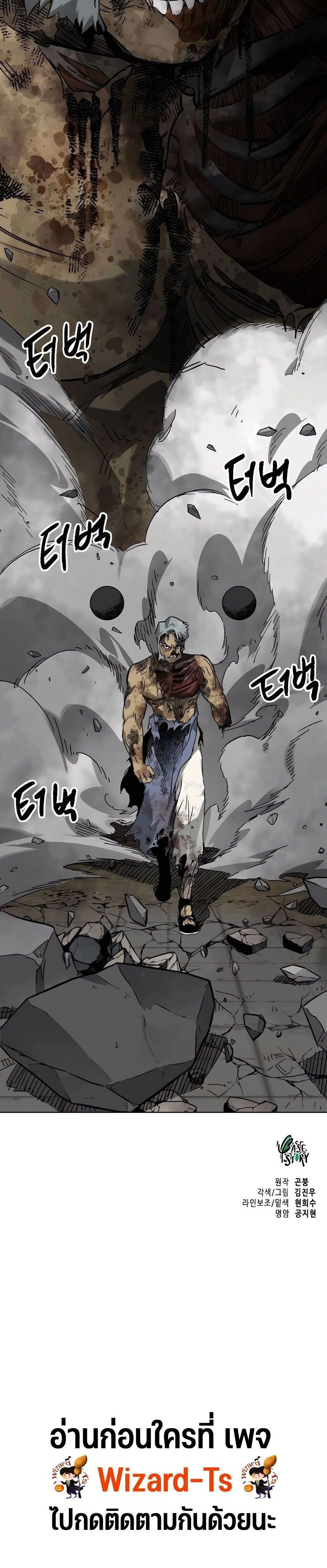 หน้าที่ 40