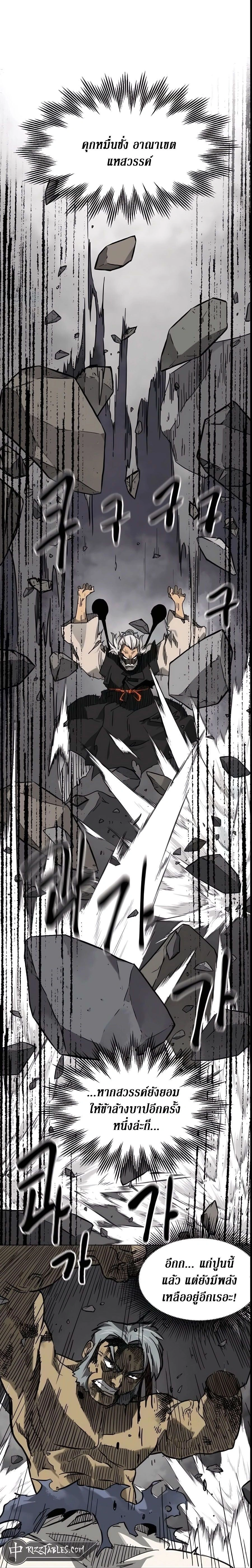 หน้าที่ 22