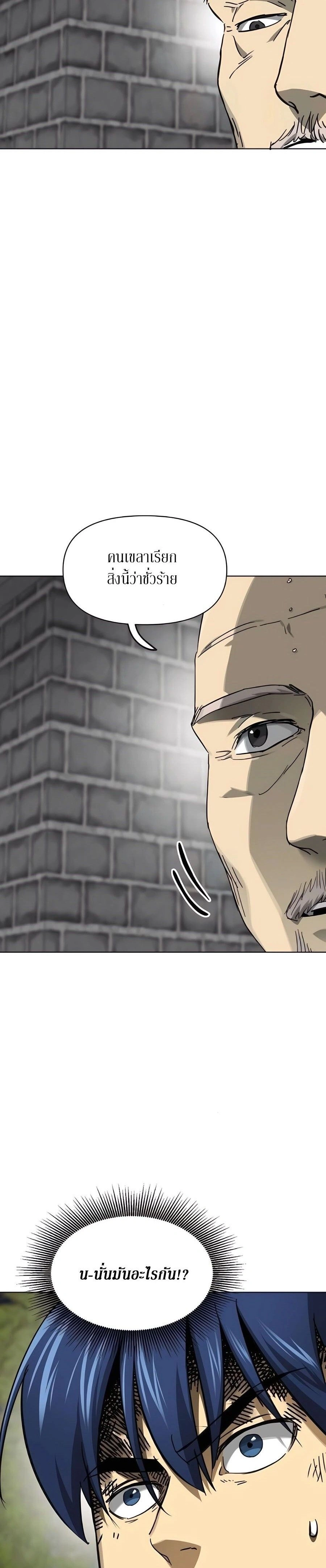 หน้าที่ 38
