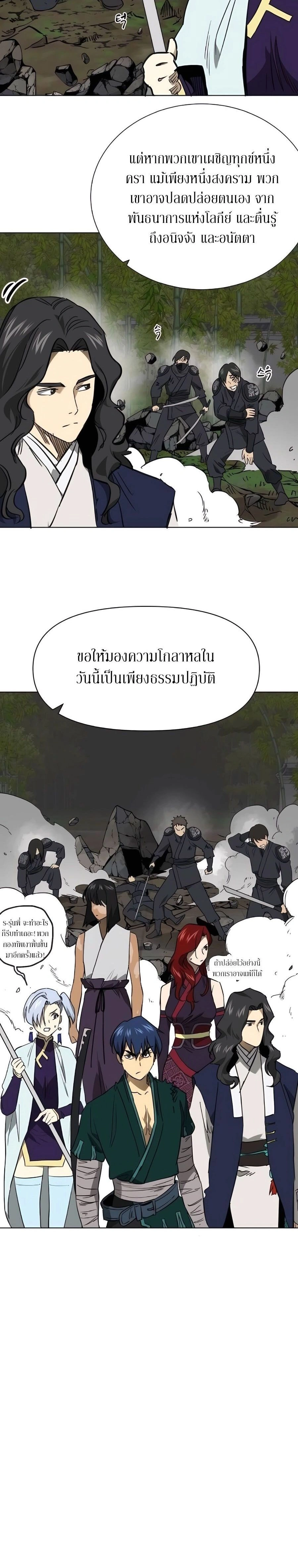 หน้าที่ 32