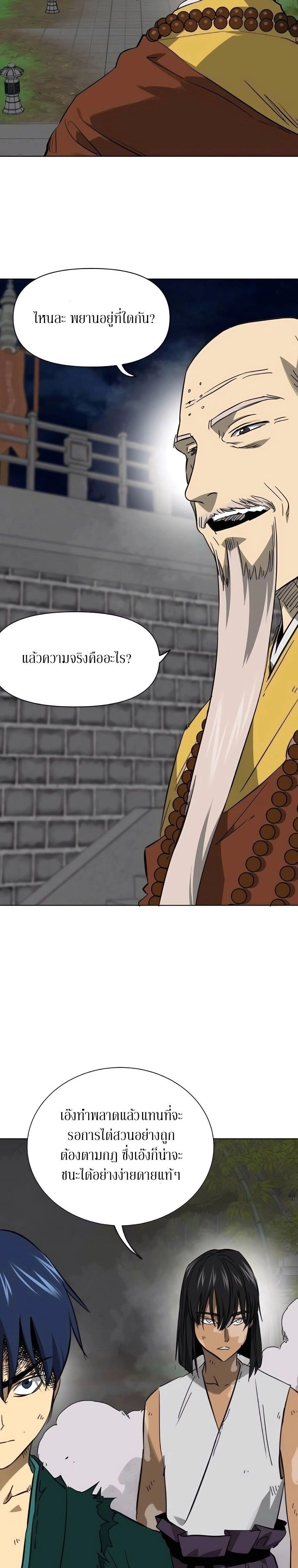 หน้าที่ 29