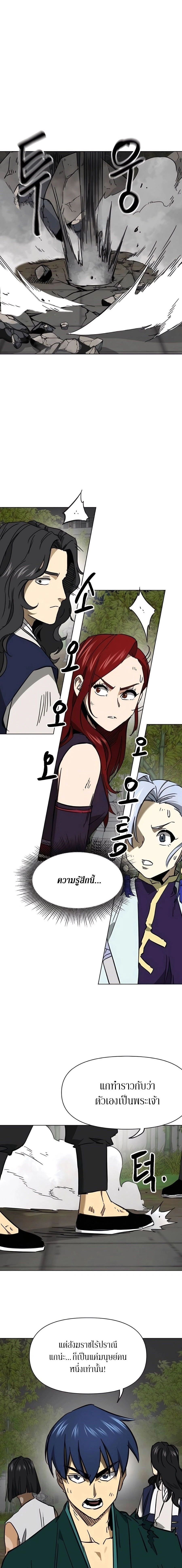 หน้าที่ 35