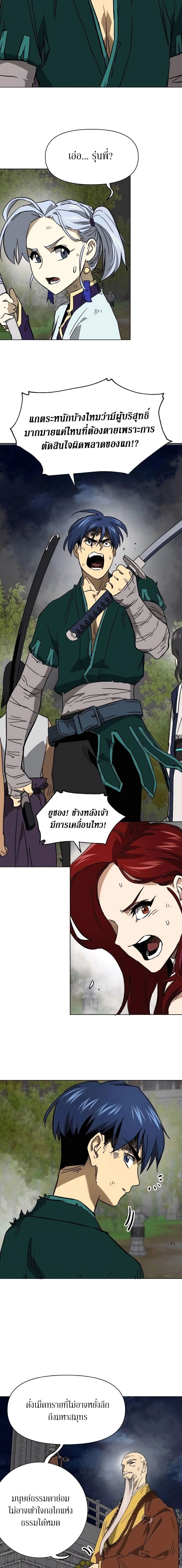 หน้าที่ 36