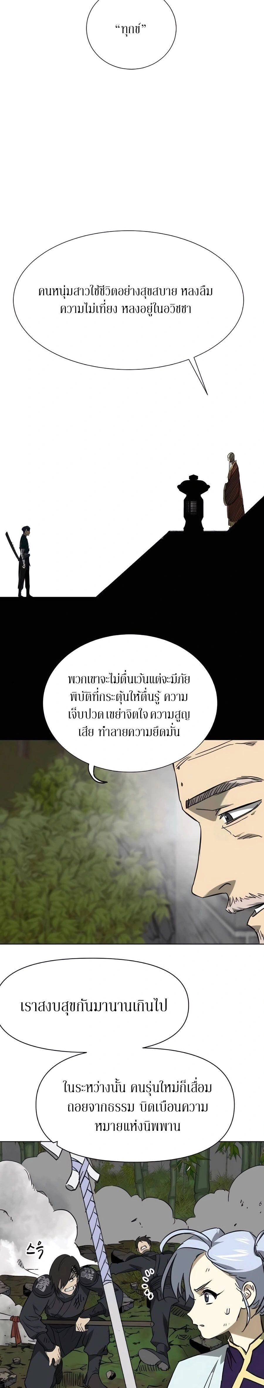 หน้าที่ 31