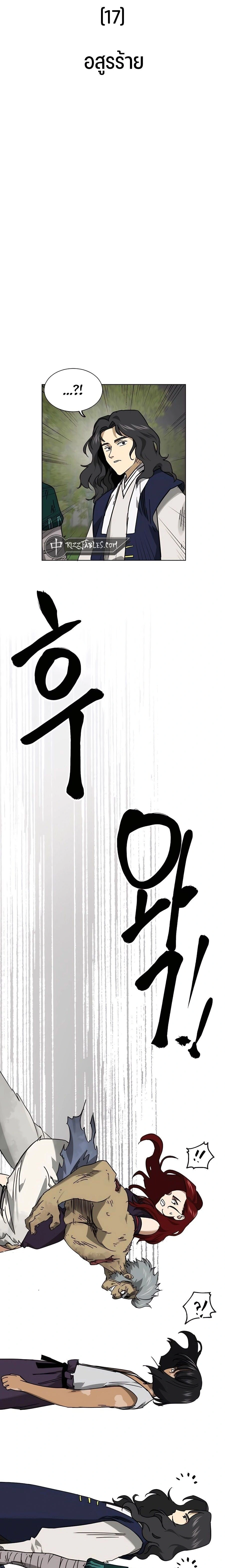 หน้าที่ 3