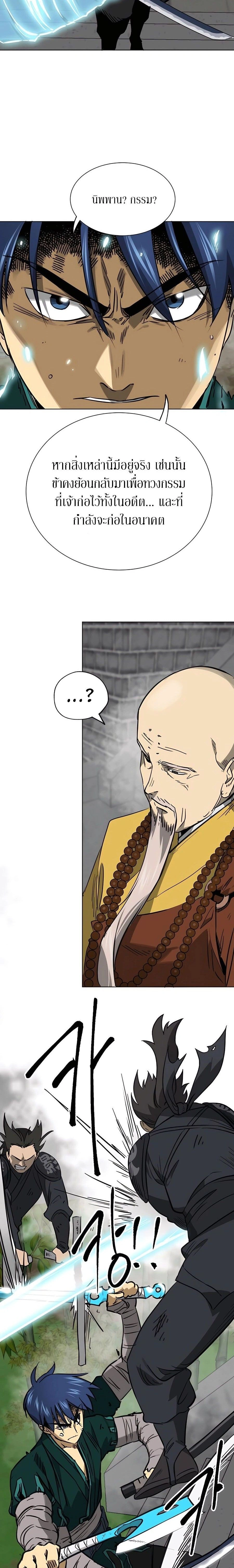 หน้าที่ 23