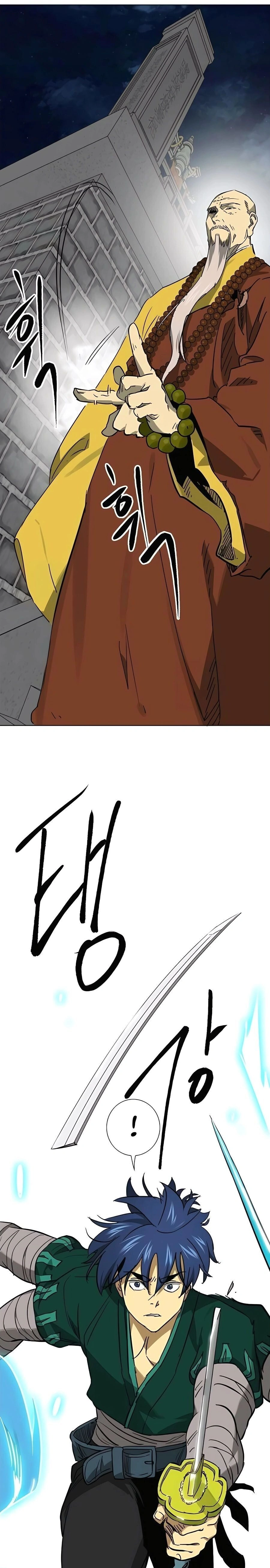 หน้าที่ 31