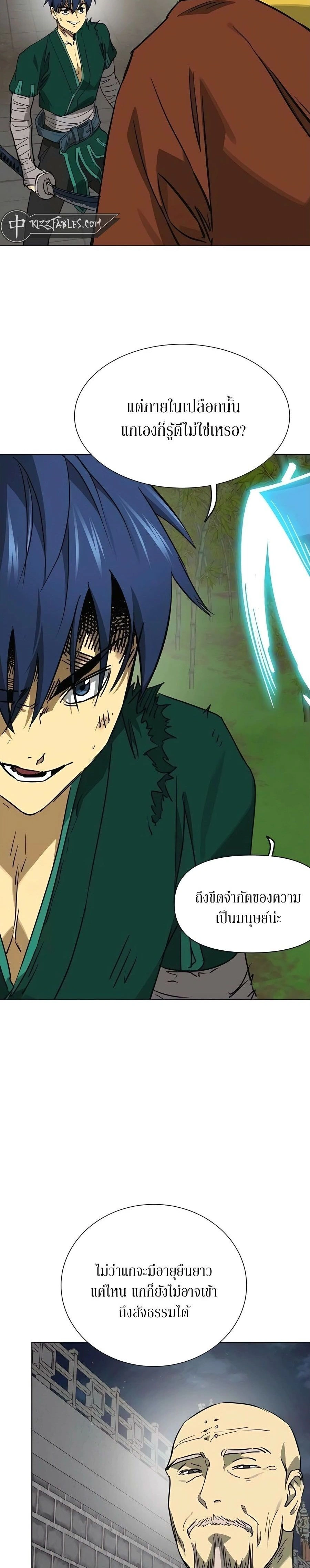 หน้าที่ 22