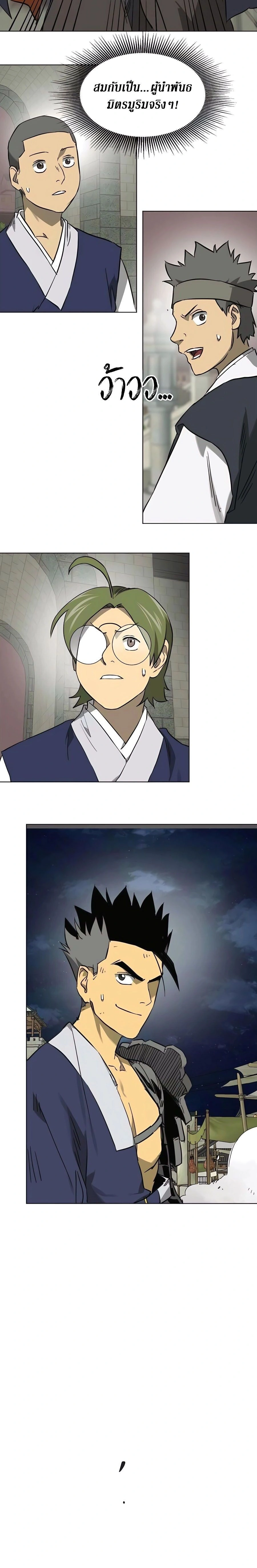 หน้าที่ 14