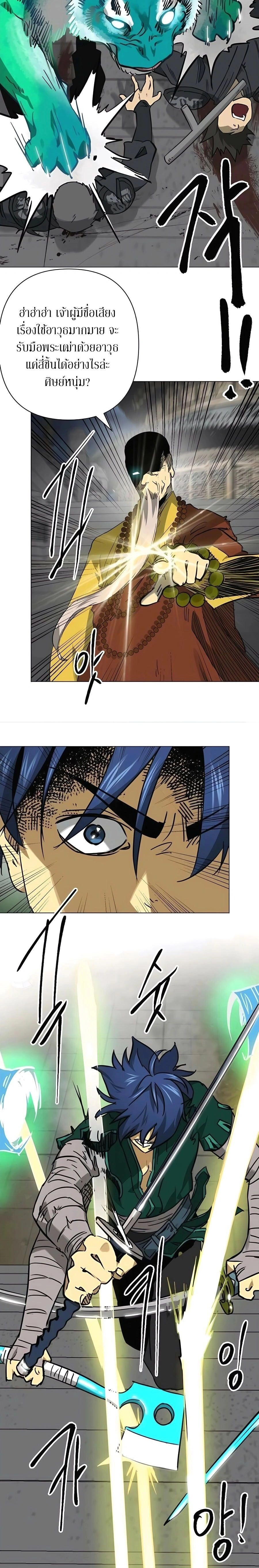 หน้าที่ 26