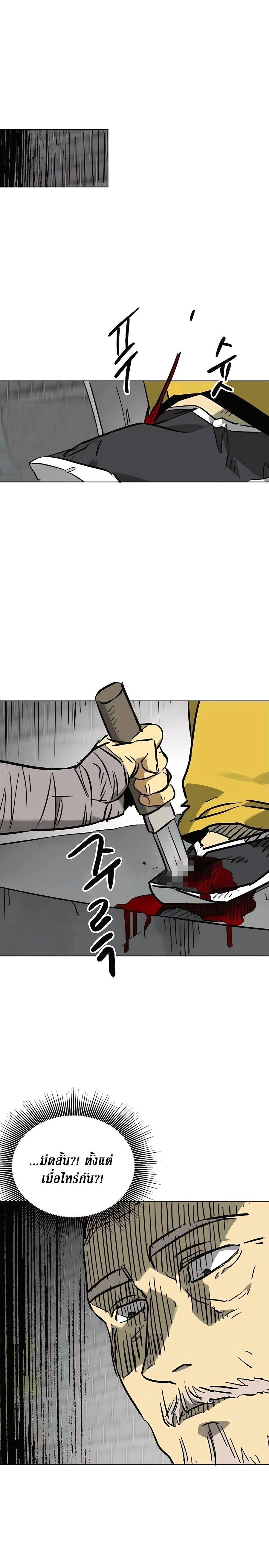 หน้าที่ 34