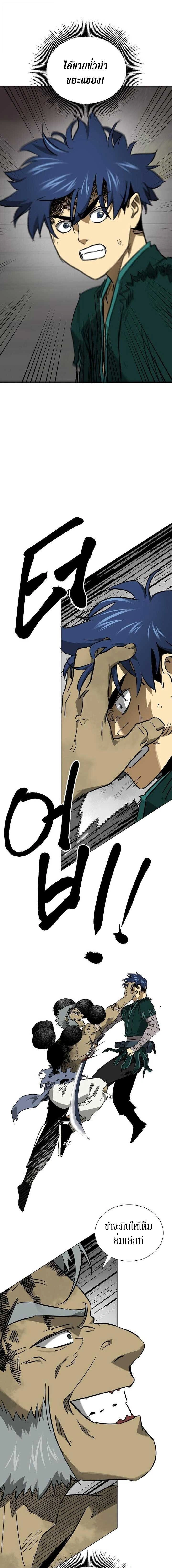 หน้าที่ 33